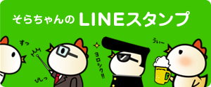 about_banner_line.png